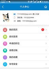 &#20896;&#20122;&#23448;&#26041;&#22312;&#32447;&#20837;&#21475;&#45;&#20896;&#20122;&#65288;&#20013;&#22269;&#65289;