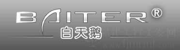 白天鹅美容美发学校logo 白天鹅美容美发学校logo