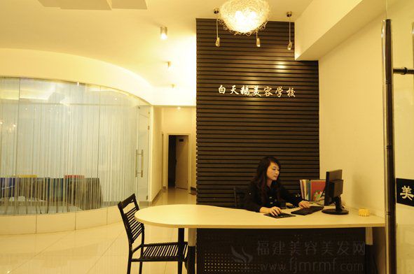 白天鹅美容美(měi)发(fā)职业培训学校(xiào) 白天(tiān)鹅美(měi)容美发(fā)职业培训学校