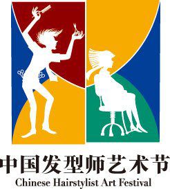 中国发型师艺术(shù)节(jiē) 中(zhōng)国发型师艺术节