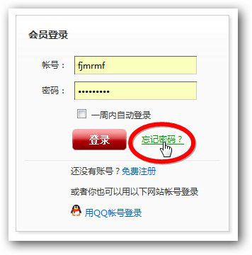 &#20896;&#20122;&#23448;&#26041;&#22312;&#32447;&#20837;&#21475;&#45;&#20896;&#20122;&#65288;&#20013;&#22269;&#65289;