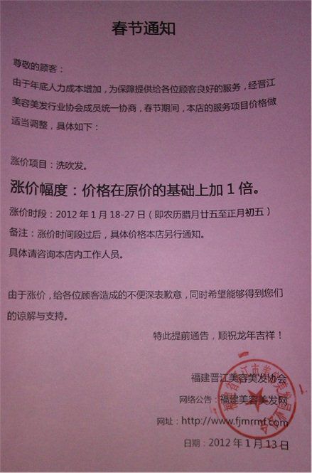 &#20896;&#20122;&#23448;&#26041;&#22312;&#32447;&#20837;&#21475;&#45;&#20896;&#20122;&#65288;&#20013;&#22269;&#65289;