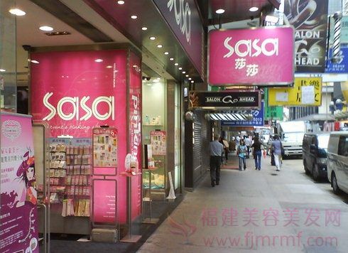 莎莎中国内地(dì)分(fèn)店地址及电话(huà) 莎莎中国内地分店地址及电话